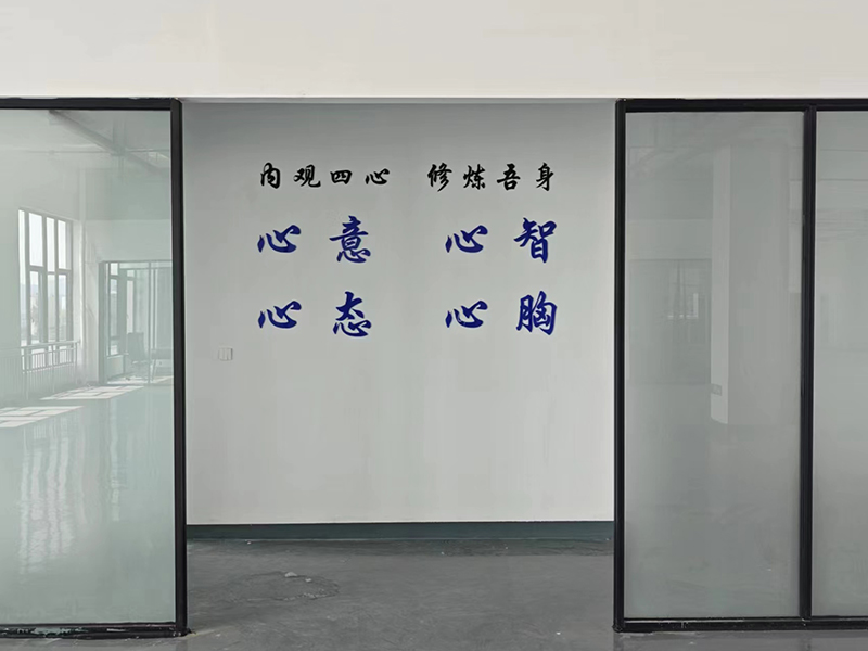 公司環(huán)境 公司環(huán)境